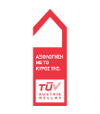 tuv